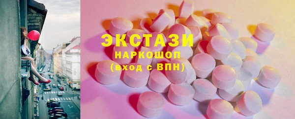 ECSTASY Алексеевка