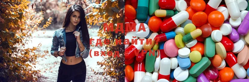 хочу наркоту  Алзамай  MDMA молли 